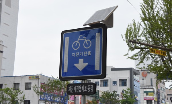 ▲전북대학교.소나무한의원 정류장 근처에 위치한 자전거 전용차로 표지판이다.